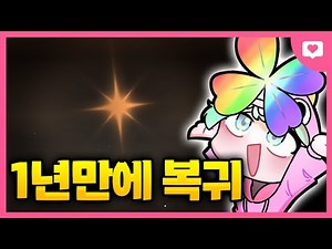 1년만에 돌아온 "솔스 알엔지"..근데 더 재밌어졌는데? ㅋㅋㅋㅋㅋㅋㅋㅋ[솔스알엔지]