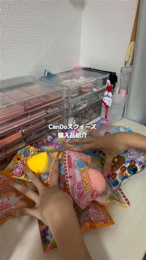 最近どこの100均もスクイーズ売ってない😭🩷🩷#ひろゆき #ネタ系 #CanDo #購入品紹介