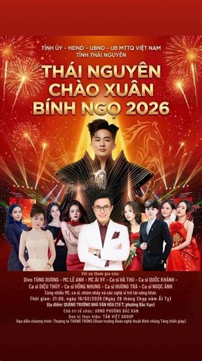 🌼🌸 🔜 Giao thừa ấm áp khi luôn được chia sẻ với khán giả. Nghề MC cho mình được đón khoảnh khắc đặc biệt này ở rất nhiều nơi ngoài quê và nhà mình. 👏💐😍 #mcleanh_onshow #giaothua | MC Lê Anh