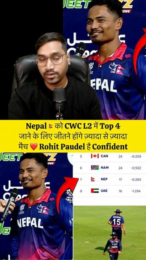 99K views · 3.6K reactions | Nepal Position In CWC L2 Points Table , Nepal Need More Win To Become Table Topper #Nepal #NepalCricketTeam #NepalCricketNews #NepalNextMathc #NepalNews #RohitPaudel #DipendraSinghAiree | Rahul Sah | Facebook