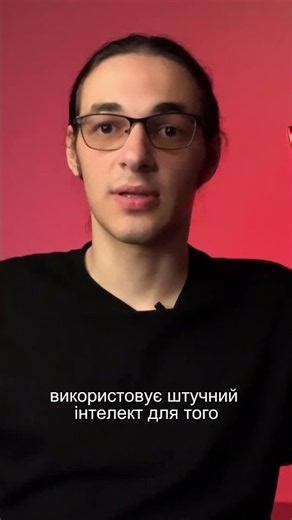 Злочинці використовують ШІ #shorts #штучнийінтелект #chatgpt