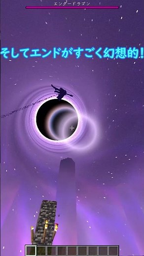 マイクラおすすめ影モッド2選！ #minecraft #影mod