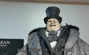 NECA 1/4企鹅人