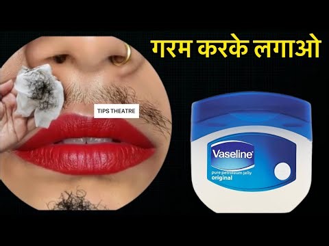 सिर्फ़ 5 मिनट में अनचाहे बालों को ऐसे हटाएगा कि दोबारा कभी वापस नहीं आएंगे Remove Unwanted Hair