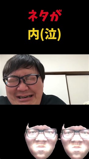 ネタが無いです助けてください