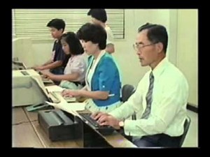 パソコン・ワープロのタイピング入門