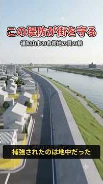 100年前、地中にドイツ製の鋼板を約2600枚打ち込んだ理由