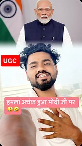 Jio modi ji 🥰🥰🤣🤣 #lipstick #shadowsense #senegencedistributor #mysenelook #lipsensedistributor beauty lipstickaddict lipsticklover lipgloss lipstik senegenceinternational kissproof smudgeproof skincare lipmatte waterproofmakeup makeuptutorial pinklipstick bossbabe cosmetics lipsmatte lipboss powerlips makeupartist lipstikhalal kosmetikviral | Pinku Yadav