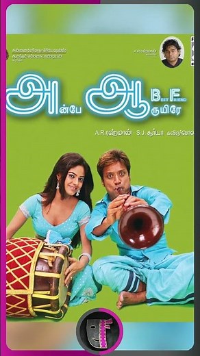 Top 10 Romantic Love Movies | Best Tamil Romantic Love Movies | Romantic Most Emotional Love Story