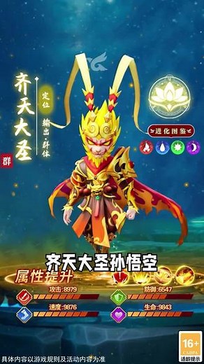 不占内存！变态版西游，上线无限洗练，神宠10倍爆率，1天秒升175！
