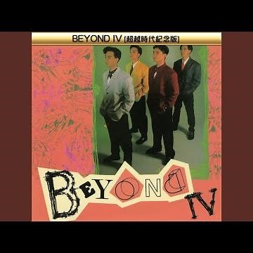 開場斬人 (電影《黑色迷牆》原聲音樂)