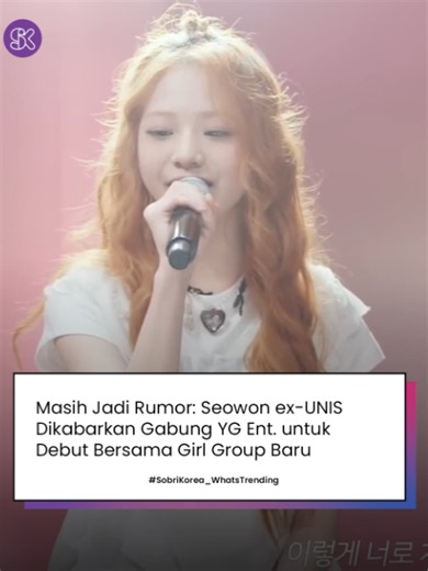 Seowon (EX-UNIS) Dikabarkan Gabung YG Entertainment — Fakta & Reaksi