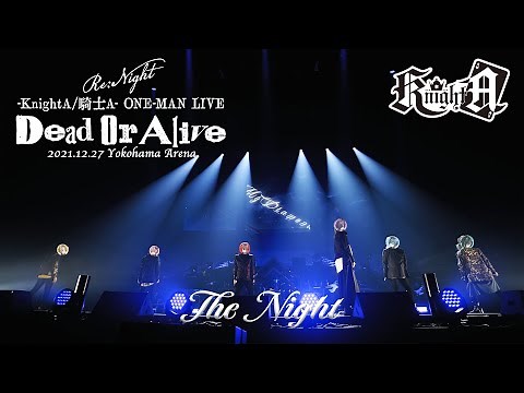 【ライブ映像】The Night／KnightA-騎士A-【横浜アリーナ】