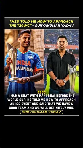 || Surya’s Secret Chat Before the World Cup || Surya Got a Special Message Before WC! ||