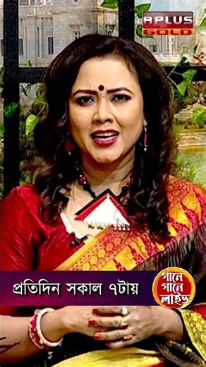 সচিন দেব বর্মনের সামনেই এই বিখ্যাত গান লিখে ফেললেন গৌরীপ্রসন্ন মজুমদার! কোন গান জানেন? #SHORTS