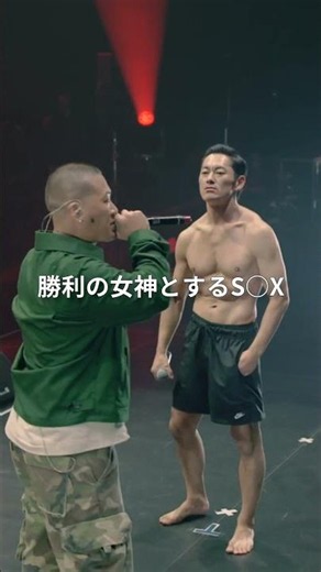『闘うためにここまで来た』Benjazzy vs 般若 #shorts #ショート