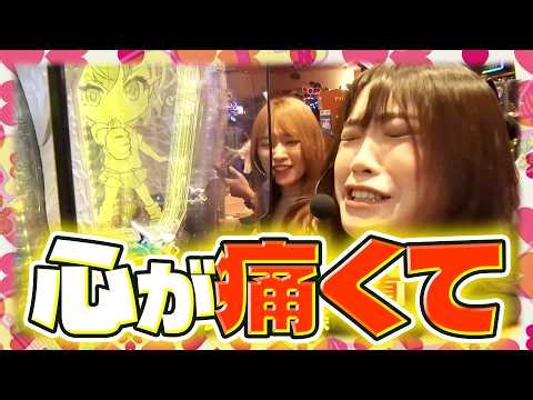 【友情の力で耐え凌ぐ！？】PPSLタッグリーグ 230話【PFアクエリオンALL STARS LIGHTver.】【Pとある科学の超電磁砲 最強御坂ver.】#パチンコ #パチスロ