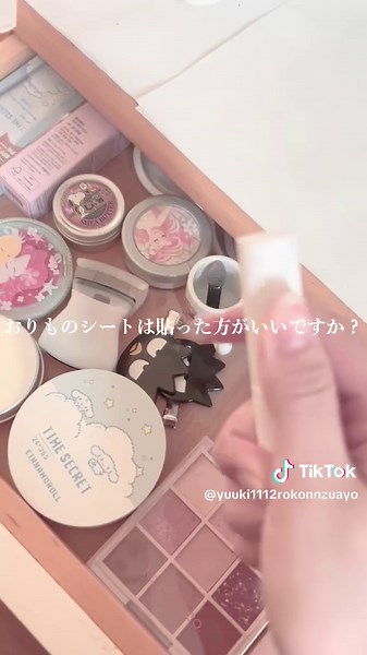 中学生の生理事情と体験談