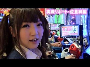 パチンコ実戦CR大海物語2in金時大森 佐倉絆