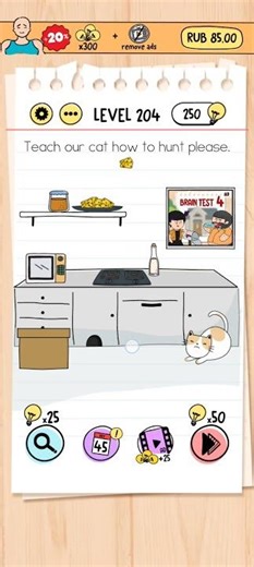 Brain Test level 204 #braintest #games #playwithmefarzaneh.m #PlaywithFarzanehMahroo