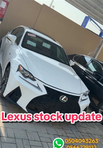 Lexus Stock Update