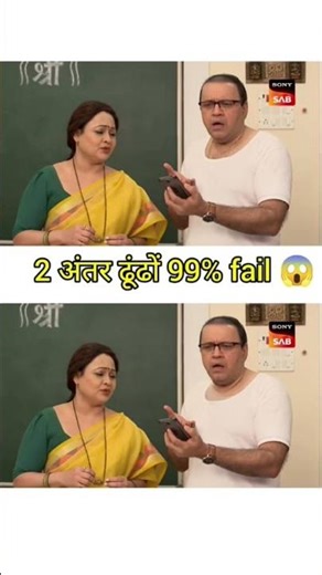 🔍Jethalal ki photo mein dhundho 2 difference 🤔#quiz #tmkoc #memes #tarakmehta #funny