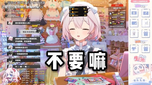 【団帕帕】不会撒娇的熊猫人
