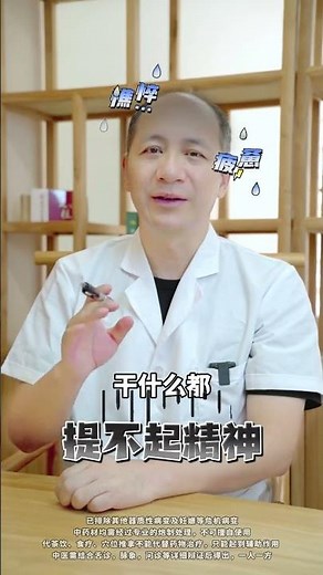 世界上最好的药就是阳气，简单一招补阳气 #手脚冰凉 #畏寒怕冷 #阳气不足 #医学科普 #抖出健康知识宝藏