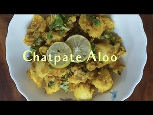 Chatpate Aloo/5 minutes easy potato recipe