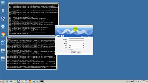 EPROS-P2流程体系管理平台软件4.0服务器端客户端完整运行教程