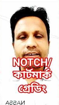 #sleevegrade#notch #shirtgrade #patterngrade #shirt #Grade#Garments pattern making/drafting.#cad