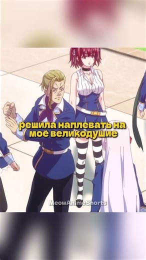🔥Наказал его за то что он тронул её волосы #anime #аниме