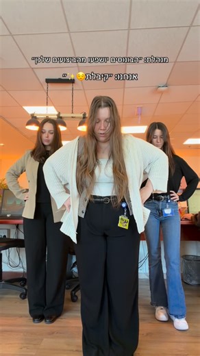 ‎האנשים של לבנת פורן‎ on Instagram‎: "איזה ביצועים!!! בואו לעבוד איתנו לינק בביו #קריירה #עבודה #עבודהמכלהלב❤️ #דרושים #דרושיםעובדים"‎