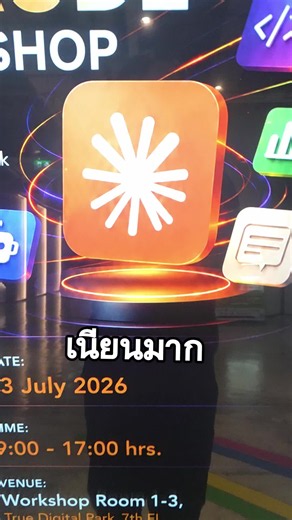 AI สร้าง infographic เนียนมากแทบมองไม่ออกถ้าไม่สังเกตดีๆ #tech #ai #llm #ฟีด #gemini