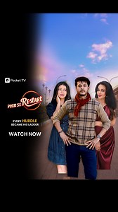 Watch Full show only on the Pocket TV app! Download the app now – https://pockettv.onelink.me/HRWp/qkahhnau #pockettv #shortdrama #PhirSeRestart #jaysoni #Alishaparveen #zareenkhan #officialtrailer #officialvideo #trailer #teaser #love #revengethriller #pockettvoriginal #PSR | Pocket TV