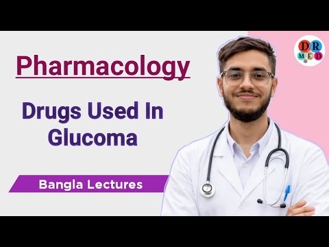 Ocular pharmacology | Drugs used in glucoma | Mydriatics | Pharmacology bangla lecture