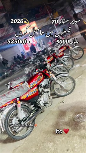 Discover New Stock at Circular Road Rawalpindi