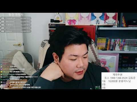 [뚱구Live] 크리스마스의 악마