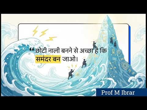 टॉपर की मानसिकता | average छात्र से टॉपर बनने का सच #ToppersMindset#StudentMotivation#toptrending