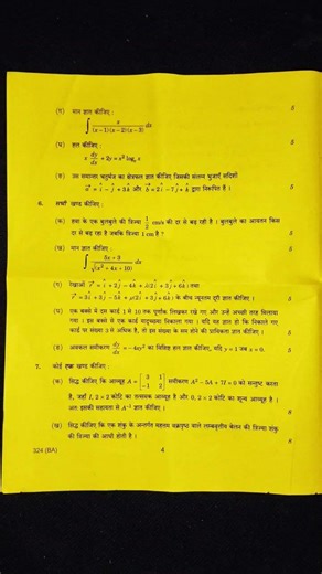 Class 12 maths paper 2025-26 BA up board viral paper