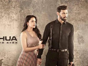 ‘ஜோஷ்வா இமைபோல் காக்க’ படம் எப்படியிருக்கு? ரசிகர்களின் விமர்சனம் இதுதான்!