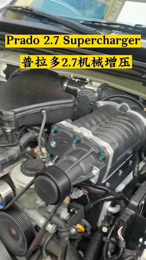 Toyota 2TR engine combine with VT supercharged kits. Increased 100HP. Why not try? #toyota #toyotaprado #hilux #tacoma #fortuner #tacoma #2tr #engine #supercharged #supercharger #speed #horsepower