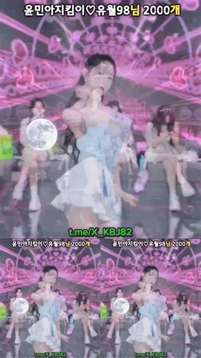 Korean pandalive 2025.12.21 #x_kbj #x_kbj82 #pandaclass #pandalive #jinricp | Telegram Pandalive Xkbj