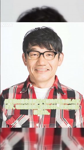 #ToriMatsuzaka 2027 Taiga Drama "Gyakuzoku no Bakushin" Announces 6 New Cast Members! The Katsu-O...