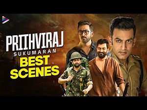 Prithviraj Sukumaran Back To Back Best Scenes | Prithviraj Sukumaran New Movie | Telugu FilmNagar