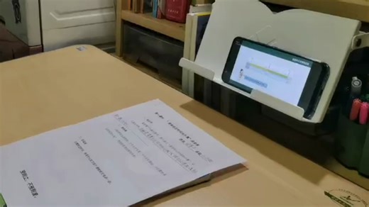 （自主学习）国家中小学智慧教育平台