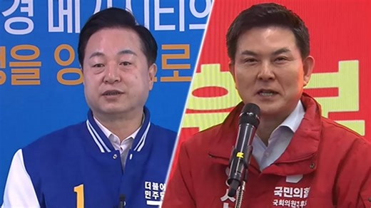 '낙동강 전선' 맞붙는 두 전직 경남도지사…민주 김두관 vs 국힘 김태호 [격전지를 가다]