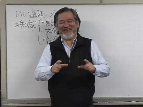手話講演２６「いい通訳ダメな通訳」