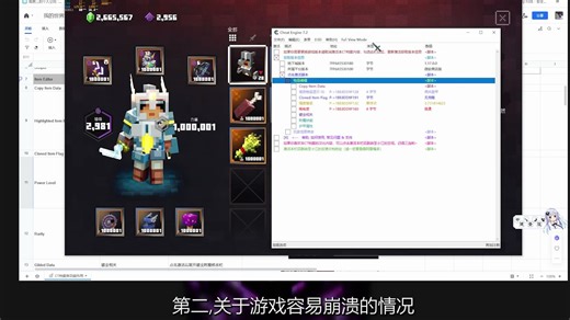 我的世界地下城CT档案使用说明教程