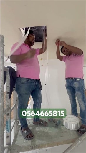 installation optical fiber